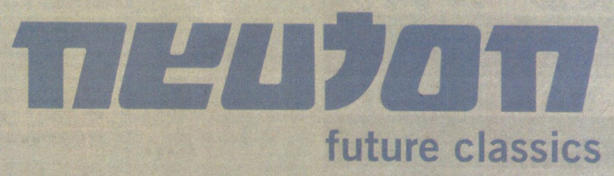 Pressekritik · Scan leitz0102_part-04